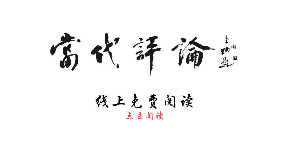 林连玉基金