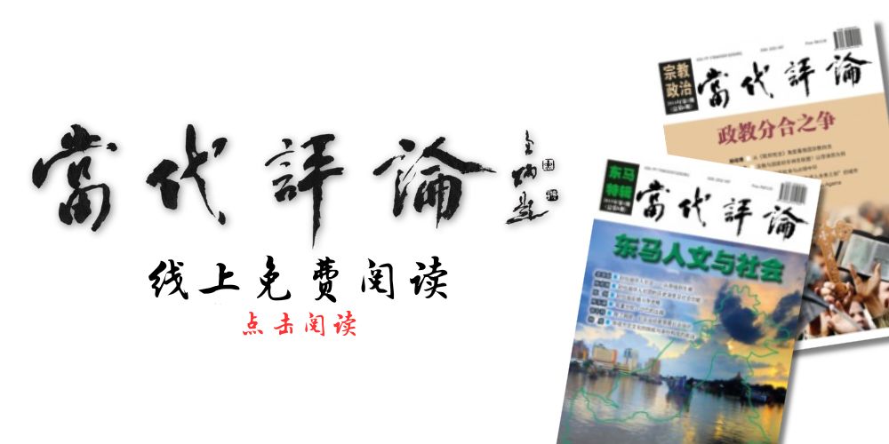 林连玉基金
