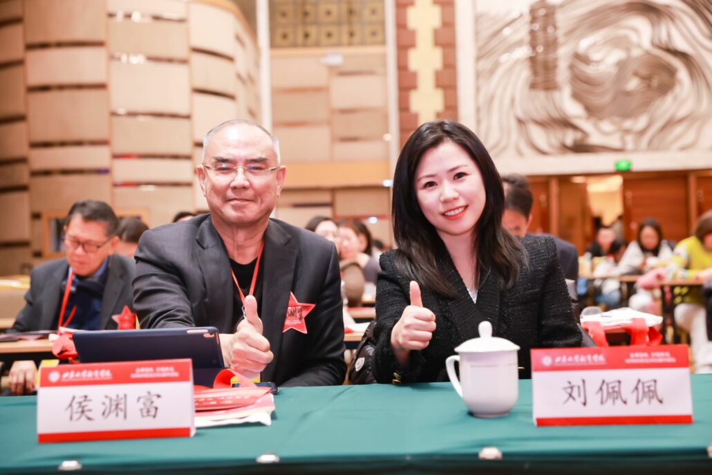 林连玉基金